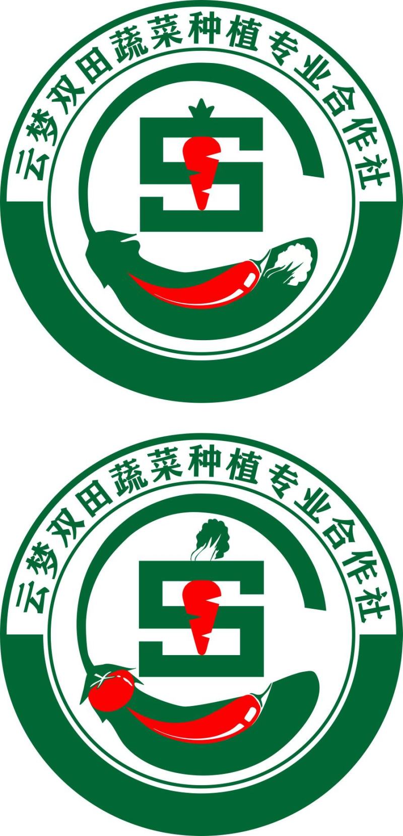 自产自销