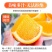 夏橙当季新鲜夏橙橙子新鲜橙子秭归脐橙水果当季现摘橙子
