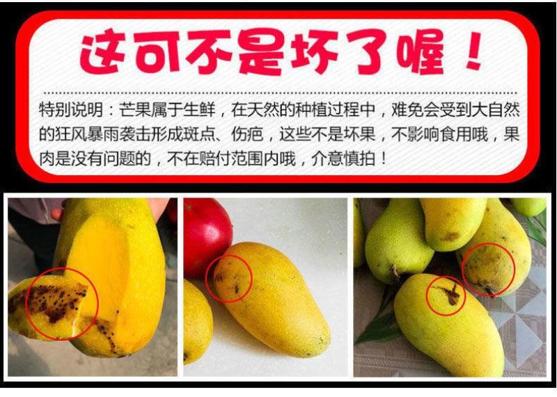 特价海南大金煌芒果水仙芒甜心芒当季新鲜热带水果大青芒整箱