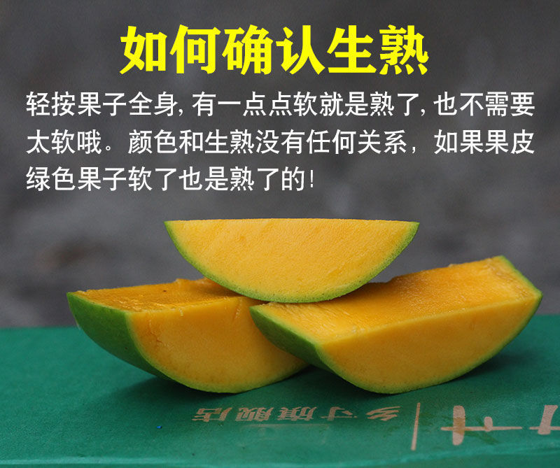 特价海南大金煌芒果水仙芒甜心芒当季新鲜热带水果大青芒整箱
