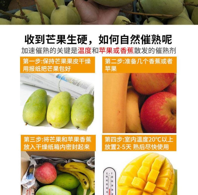 特价海南大金煌芒果水仙芒甜心芒当季新鲜热带水果大青芒整箱