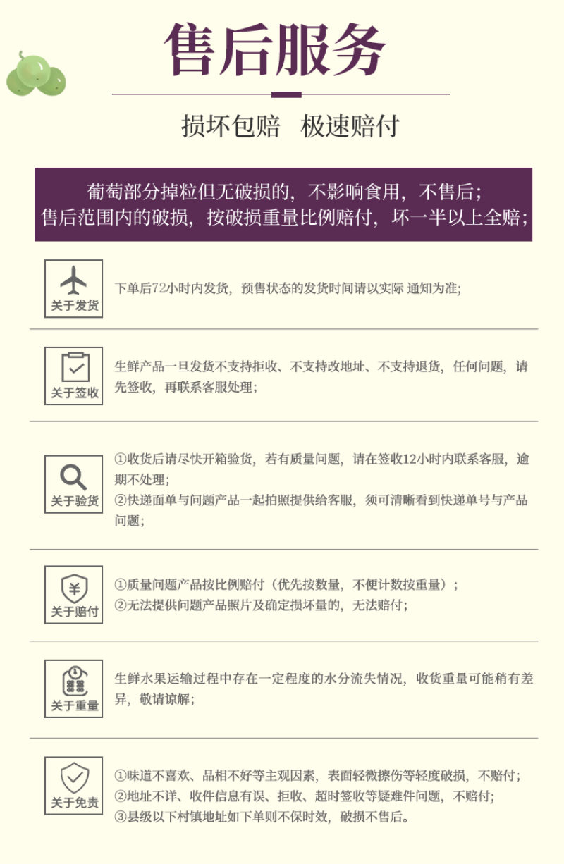 2025年吐鲁番葡萄鲜果上市，新鲜好吃一件代发包邮