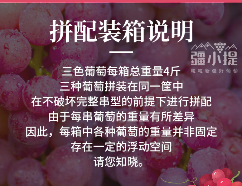2025年吐鲁番葡萄鲜果上市，新鲜好吃一件代发包邮
