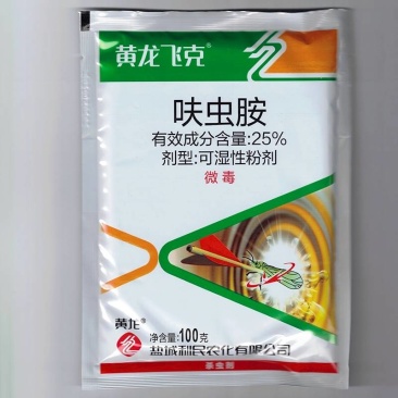 盐城利民黄龙飞克呋虫胺25%杀虫剂10克100克
