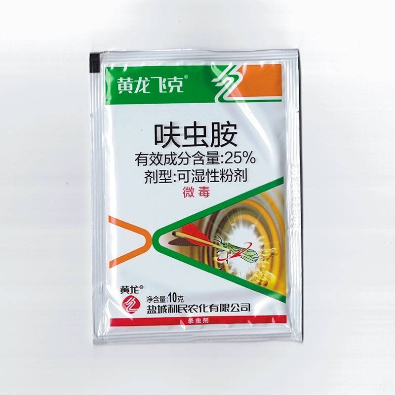 盐城利民黄龙飞克呋虫胺25%杀虫剂10克100克