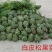 白皮松种子园林绿化树松树种子白皮松树树苗种子