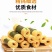 蛋卷仔190g/盒，海苔、咸蛋黄双口味可以选