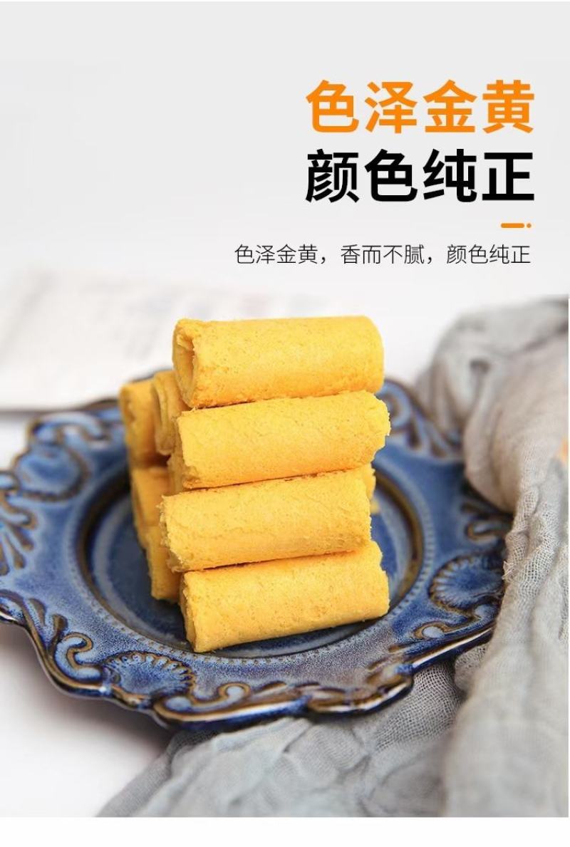 蛋卷仔190g/盒，海苔、咸蛋黄双口味可以选