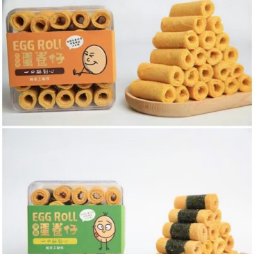 蛋卷仔190g/盒，海苔、咸蛋黄双口味可以选