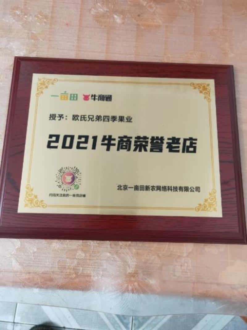正宗平和红心柚子基地直接发货平和琯溪蜜柚很甜很红