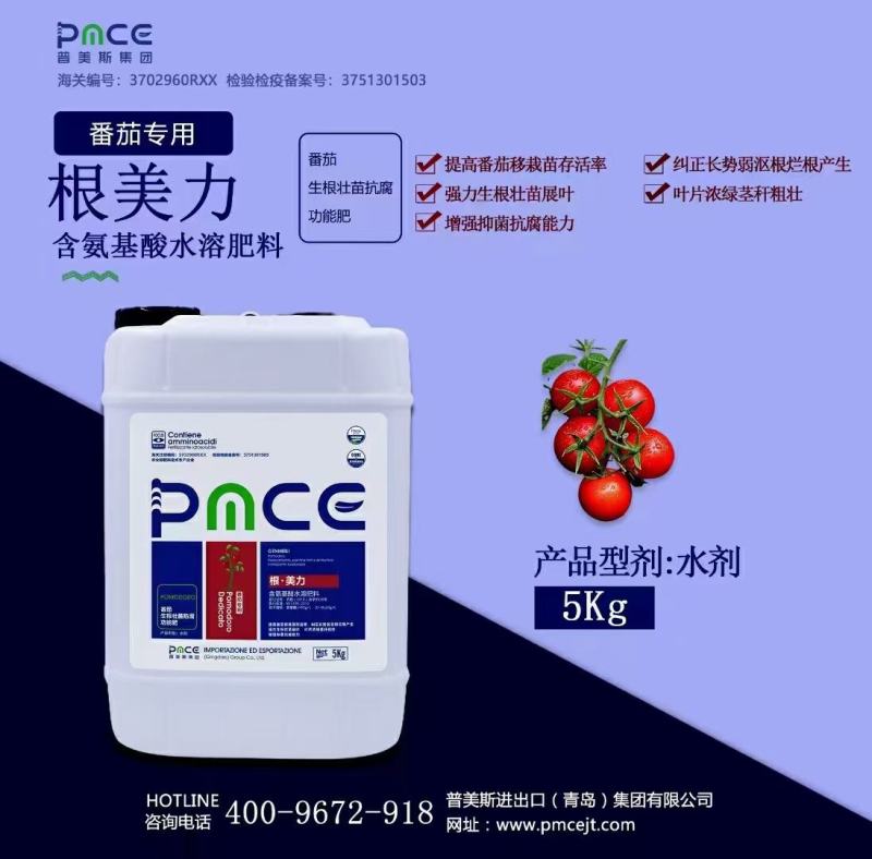 黄瓜西红柿膨果着色