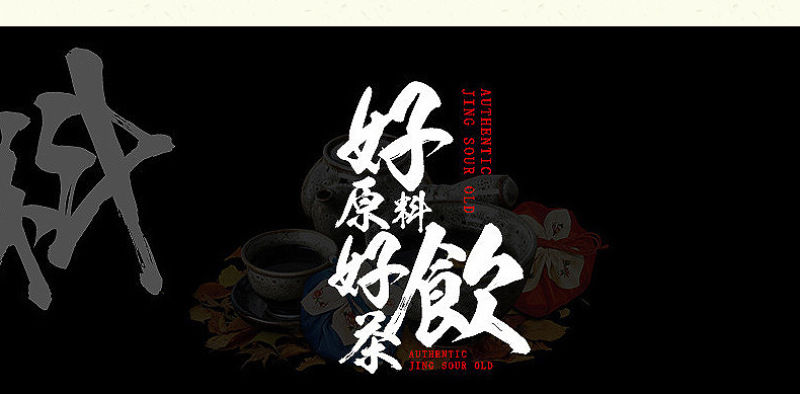 金枪滋补十宝茶金枪固本茶人参五宝茶男人茶益本茶养生茶袋