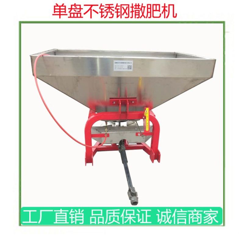 拖拉机带后传动双盘不锈钢施肥器农田扬肥器大容量不锈钢撒