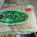 新竹米粉丝，麦琪尔粉丝火锅粉丝炒粉丝螺丝粉丝米粉线江西粉