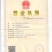 新竹米粉丝，麦琪尔粉丝火锅粉丝炒粉丝螺丝粉丝米粉线江西粉