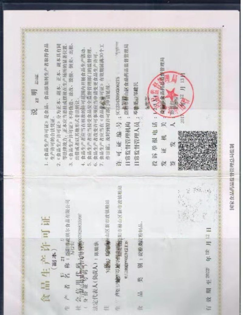 新竹米粉丝，麦琪尔粉丝火锅粉丝炒粉丝螺丝粉丝米粉线江西粉