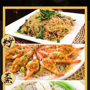 新竹米粉丝，麦琪尔粉丝火锅粉丝炒粉丝螺丝粉丝米粉线江西粉