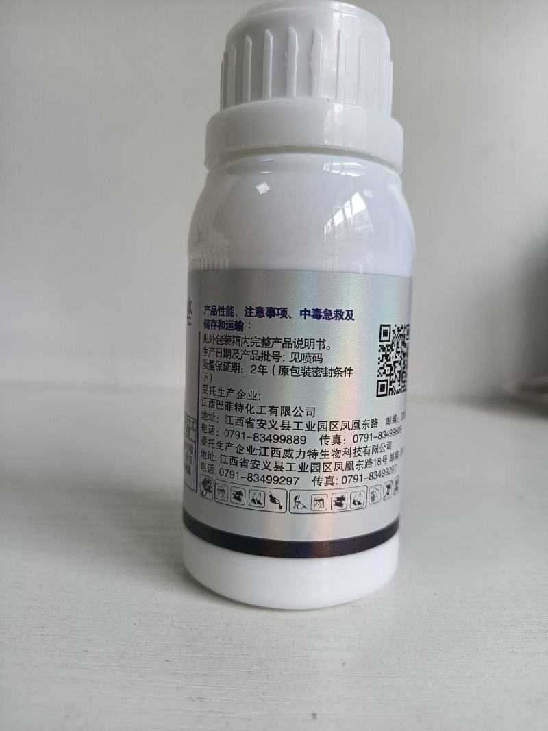 烯酰吗啉氰霜唑黄瓜葡萄霜霉病辣椒番茄马铃薯早晚疫病