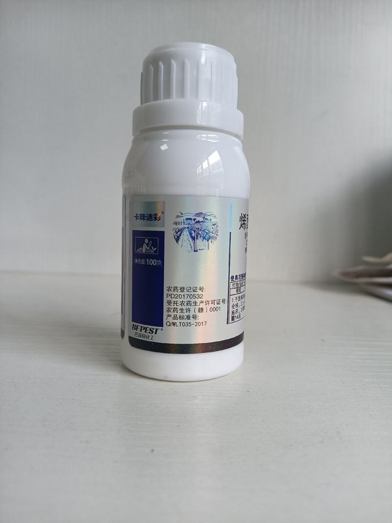 烯酰吗啉氰霜唑黄瓜葡萄霜霉病辣椒番茄马铃薯早晚疫病