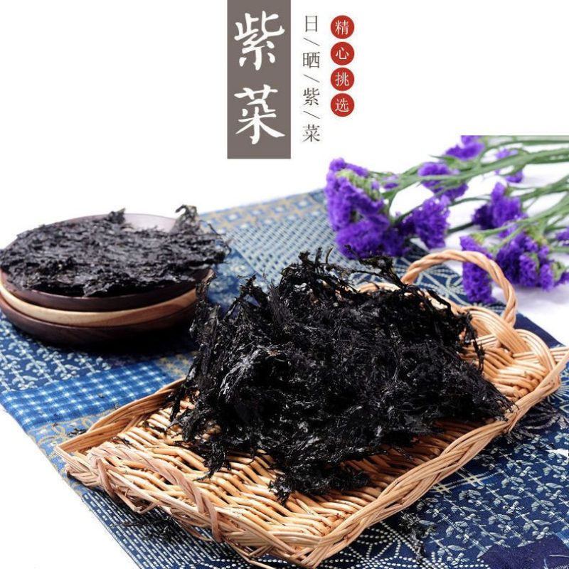 【包邮_10斤紫菜】批发4斤10斤干货无沙免洗紫菜