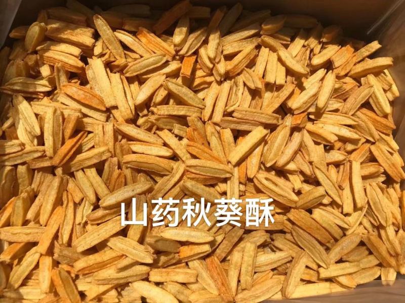 山药秋葵酥各种口味展会，地摊，夜市，庙会火爆产品