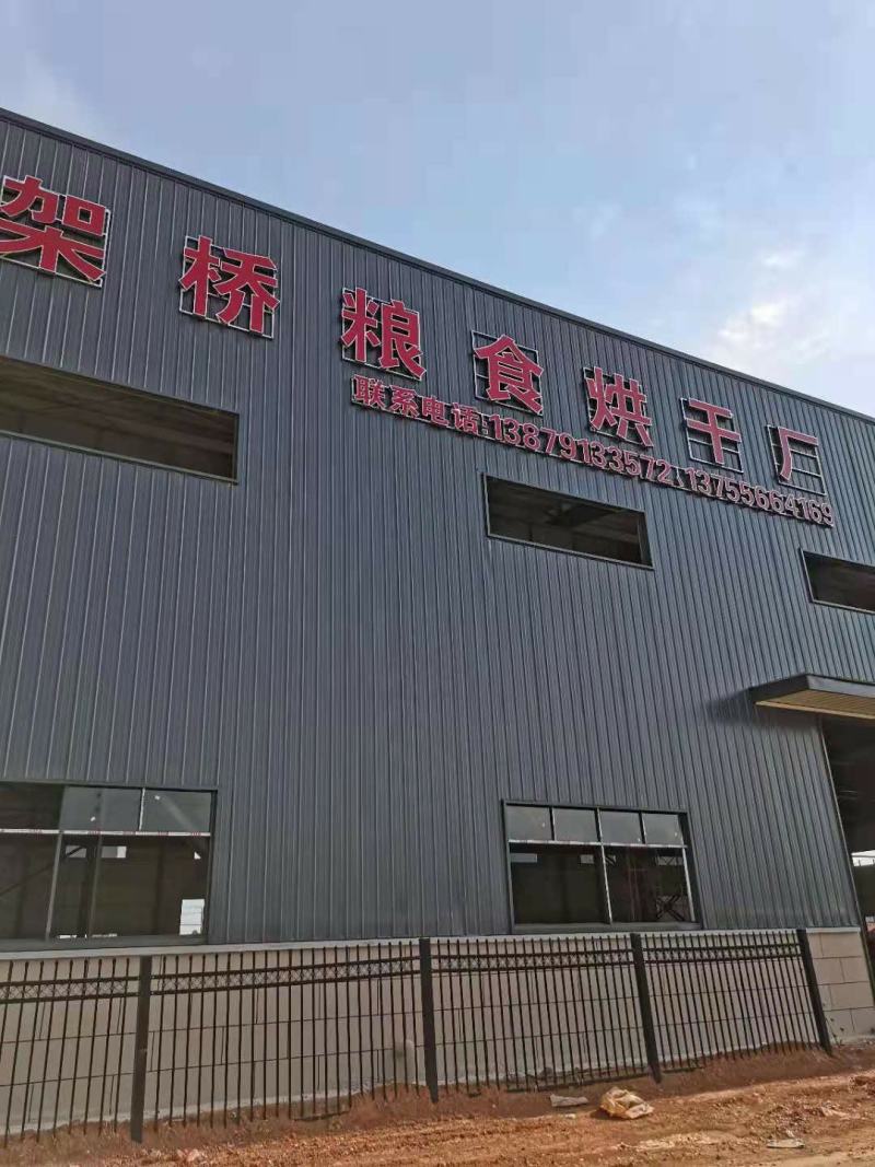2021年新上市早稻谷，长粒，烘干机烘干，质量高，杂质少