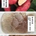 红薯粉皮，您喜爱吃的好农产品。