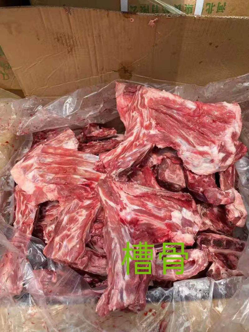 羊槽骨，肉多质量好，炖锅专用，一手货源，全国冷链发货
