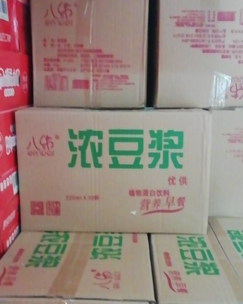 豆浆豆奶