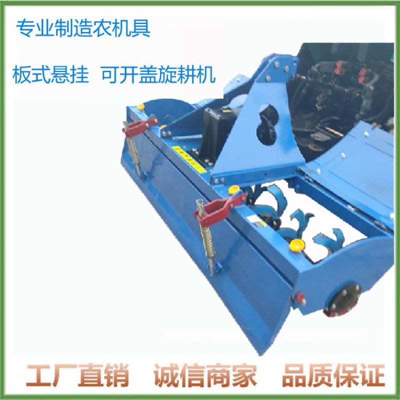 四轮拖拉机带旋耕机多功能旋耕机耕地机旋耕犁松土耕整