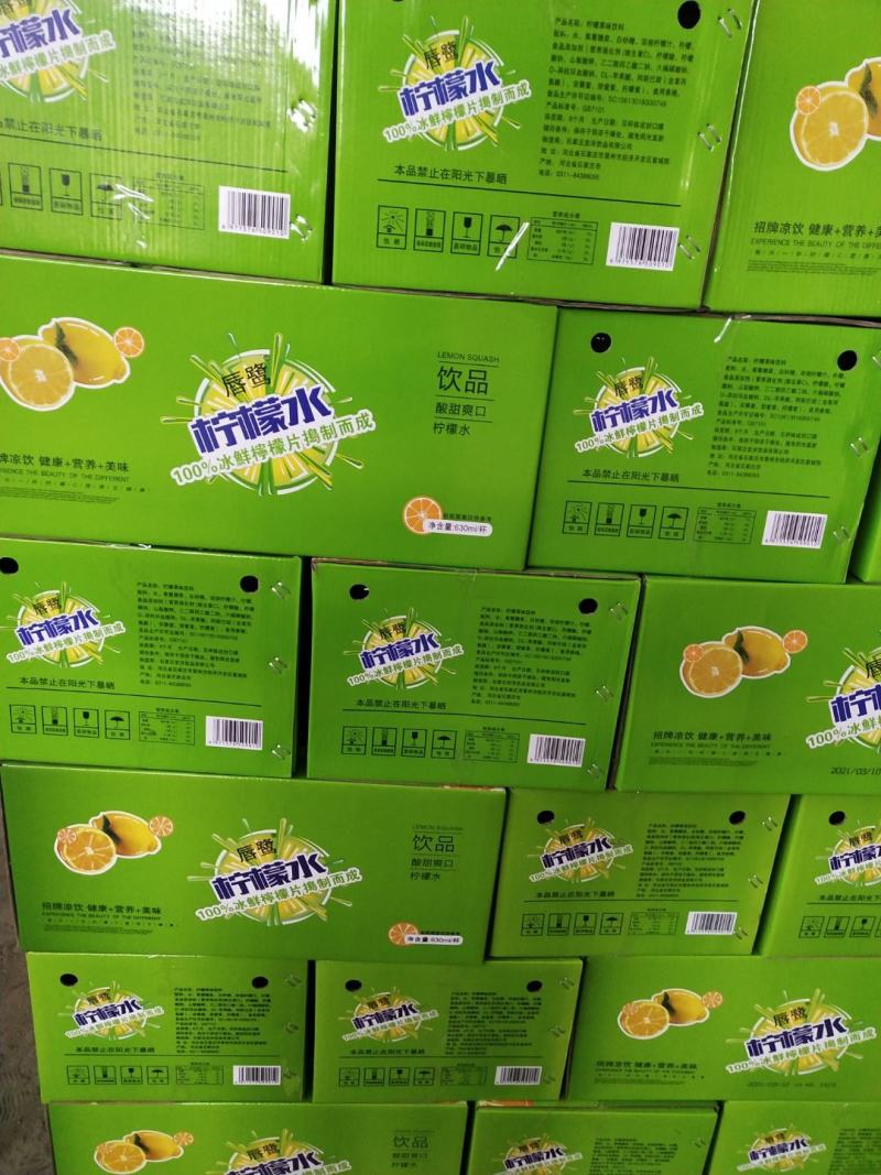 酒水饮品