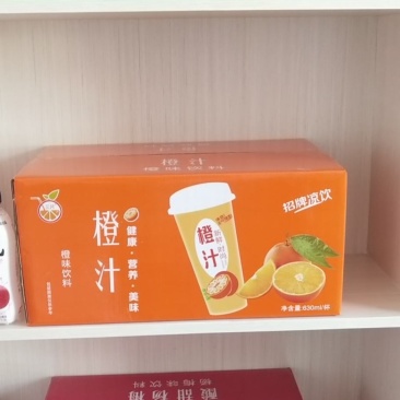 酒水饮品