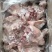 羊头肉，去骨，质量好，实拍图片，一手货源，全国冷链发货