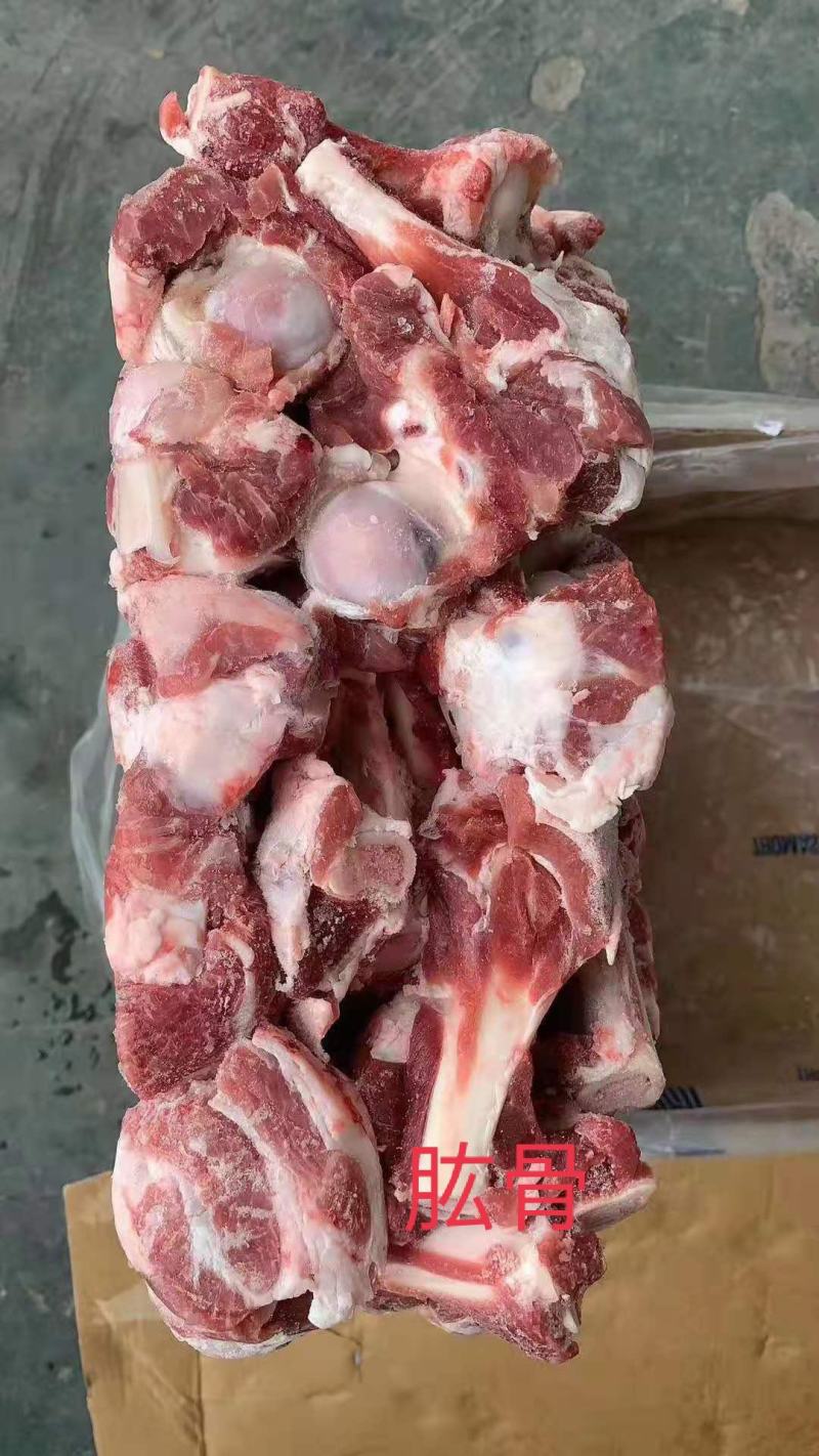 2309肱骨，羔羊肱骨，肉多质量好，一手货源，量大从优