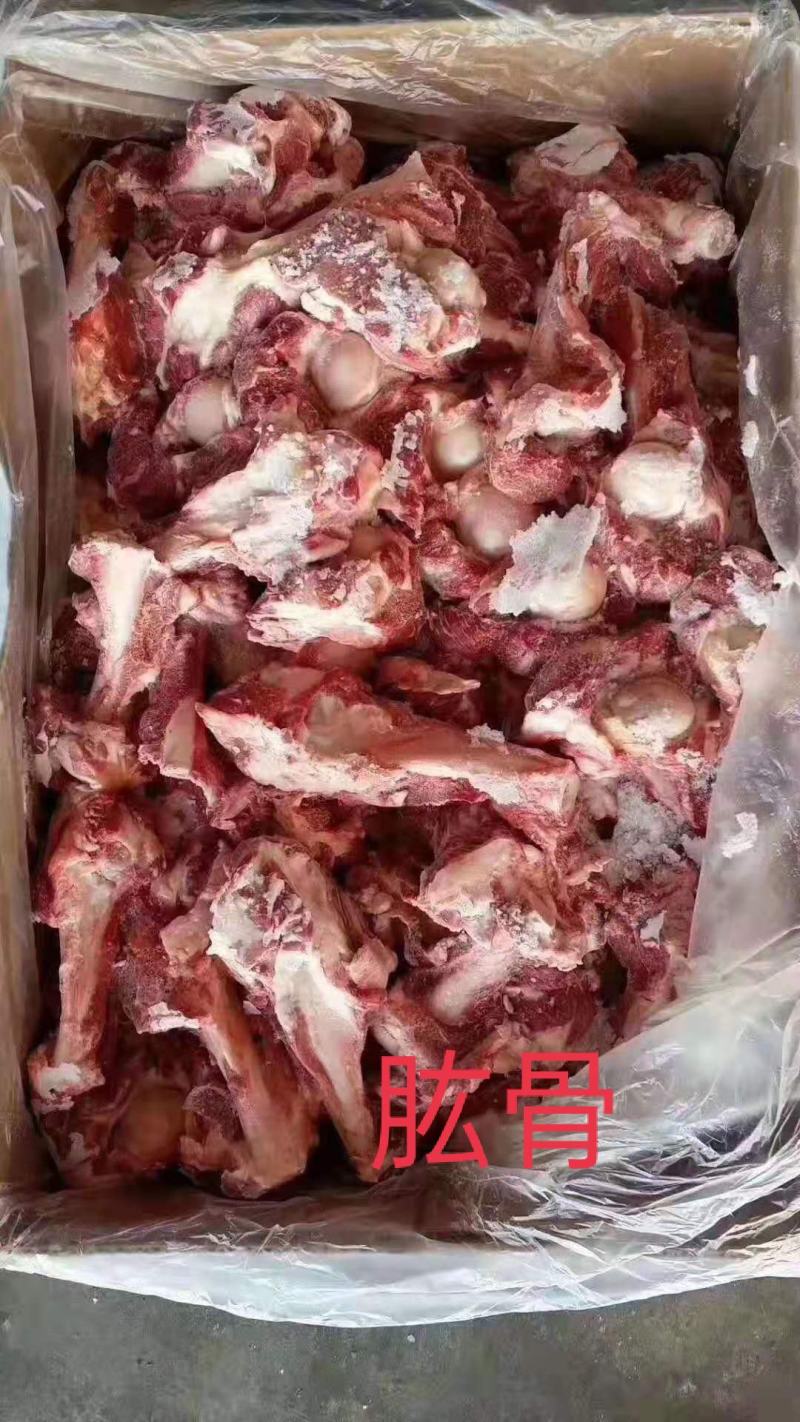 2309肱骨，羔羊肱骨，肉多质量好，一手货源，量大从优