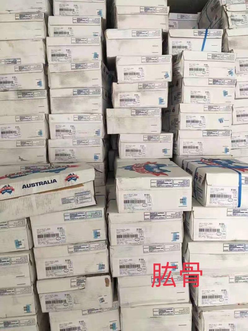 2309肱骨，羔羊肱骨，肉多质量好，一手货源，量大从优