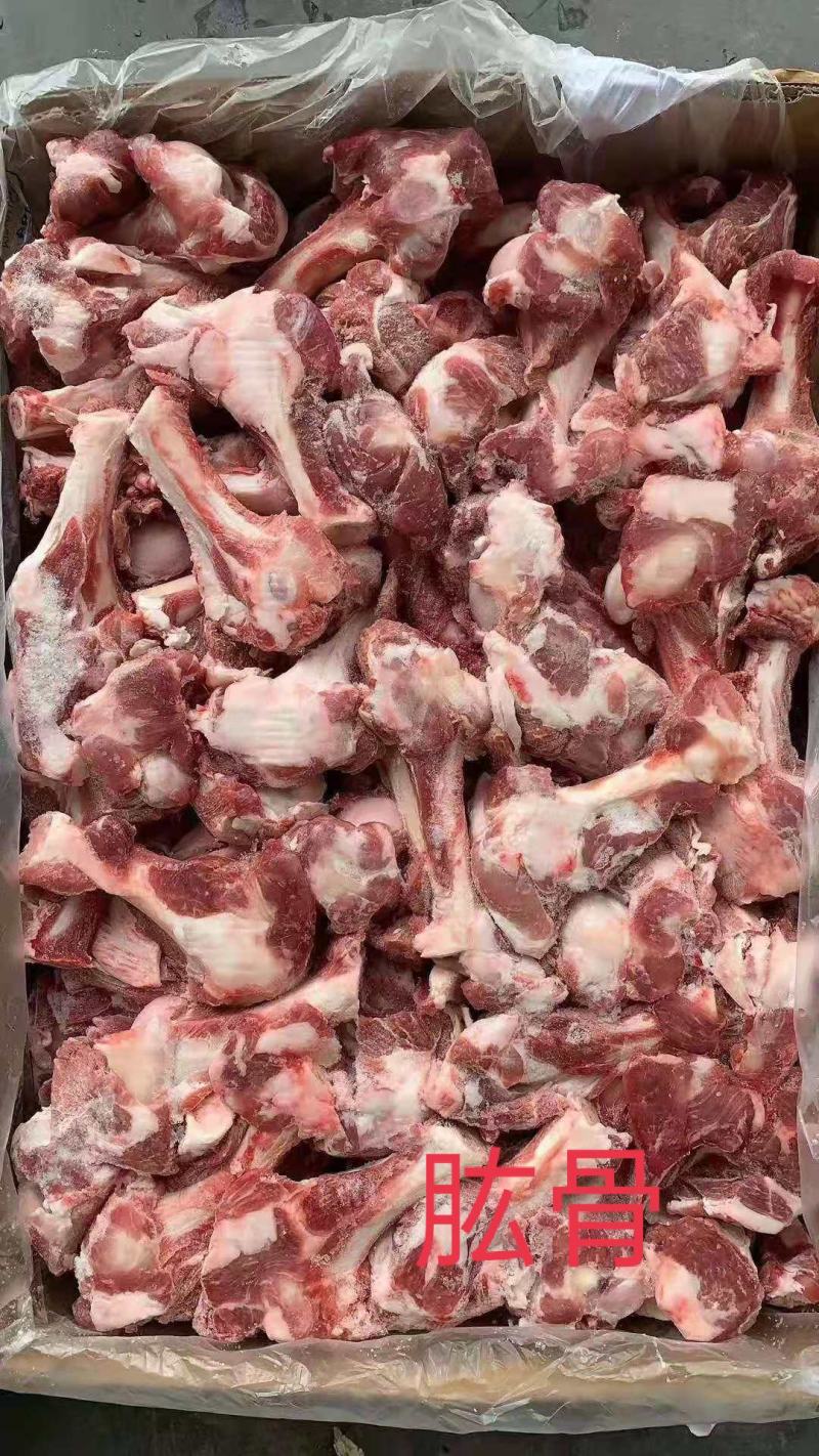 2309肱骨，羔羊肱骨，肉多质量好，一手货源，量大从优