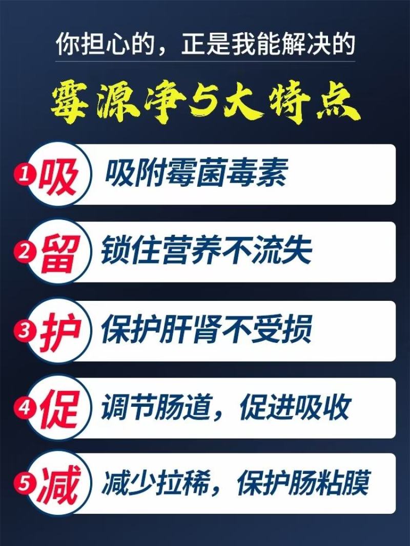 脱霉剂哪家强请找我来帮忙---霉源净