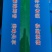 鸿吴虾特级龙虾尾