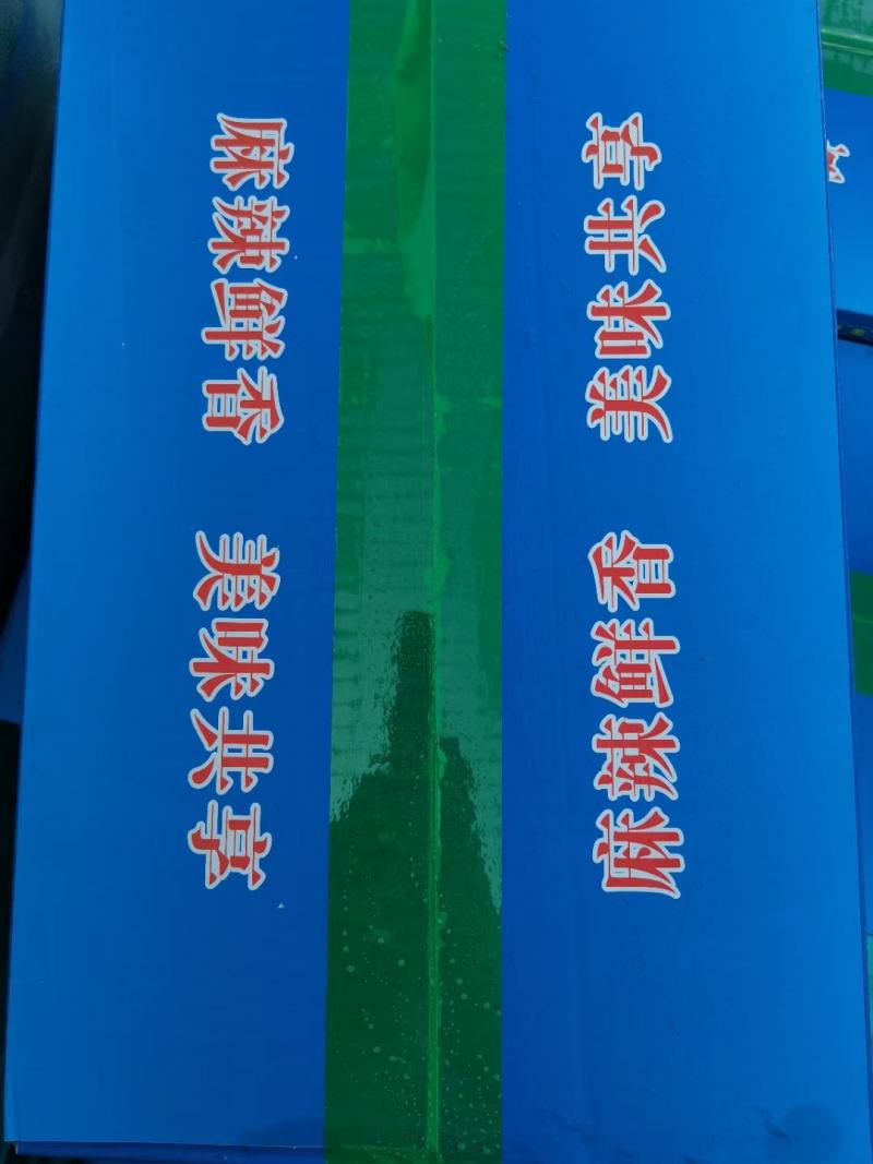 鸿吴虾特级龙虾尾