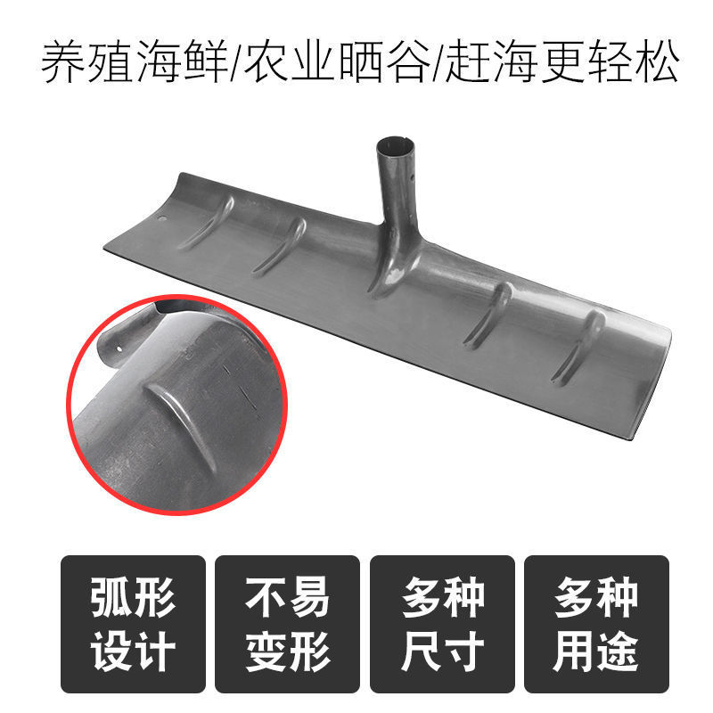 （包邮）锰钢加厚刮粪板铲刮粪猪场鸡鸽舍清粪铲羊场清粪