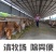 （包邮）锰钢加厚刮粪板铲刮粪猪场鸡鸽舍清粪铲羊场清粪