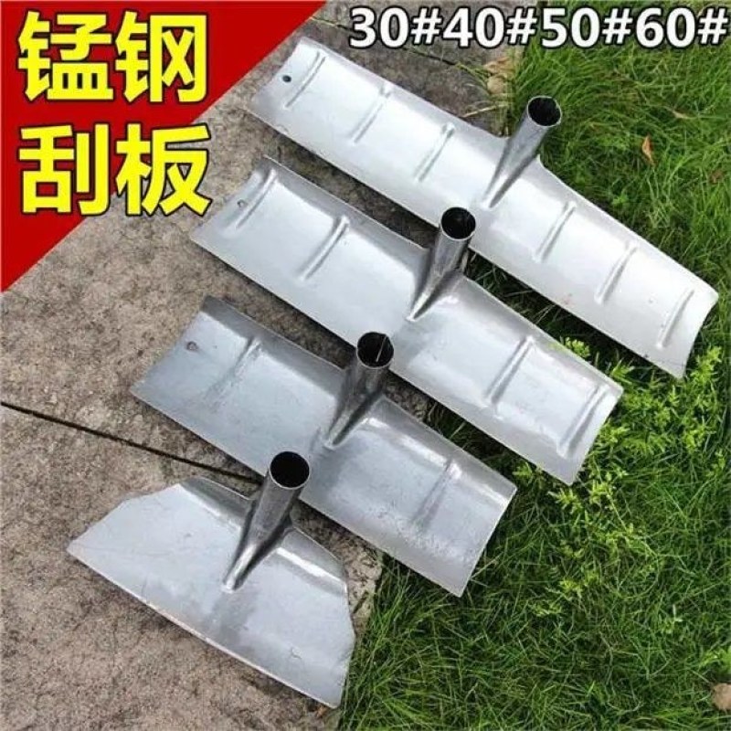 （包邮）锰钢加厚刮粪板铲刮粪猪场鸡鸽舍清粪铲羊场清粪