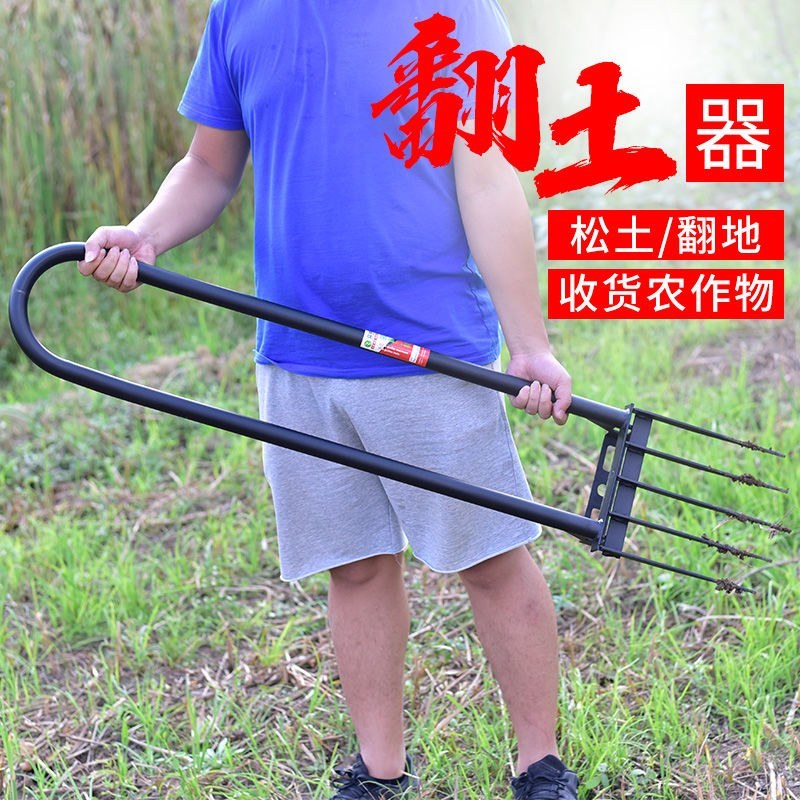 〈包邮）开荒工具翻土神器深翻器耙子农用人工翻地松土挖土