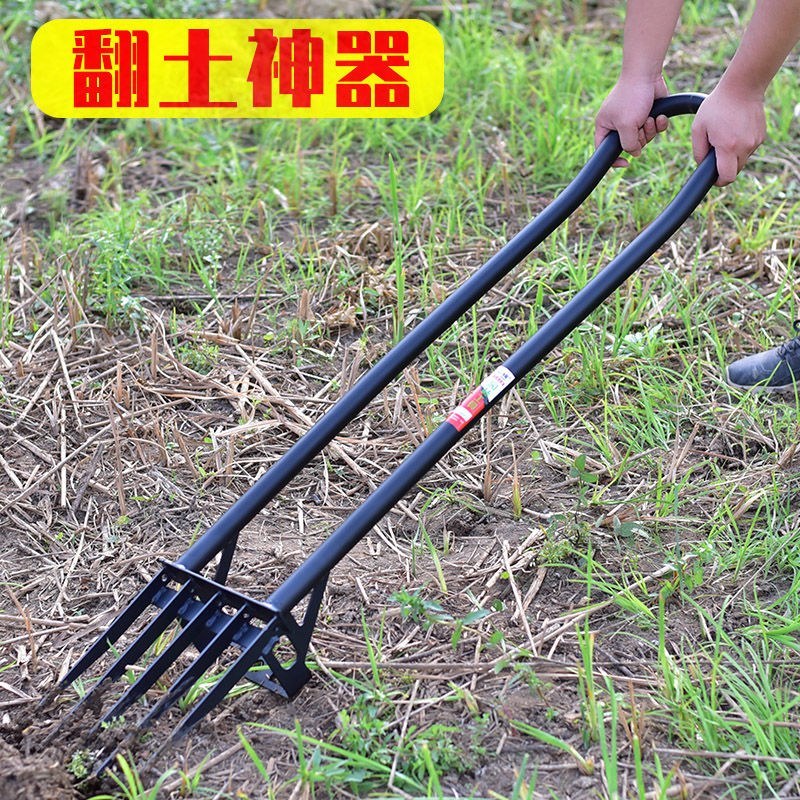 〈包邮）开荒工具翻土神器深翻器耙子农用人工翻地松土挖土