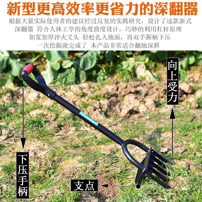 〈包邮）开荒工具翻土神器深翻器耙子农用人工翻地松土挖土