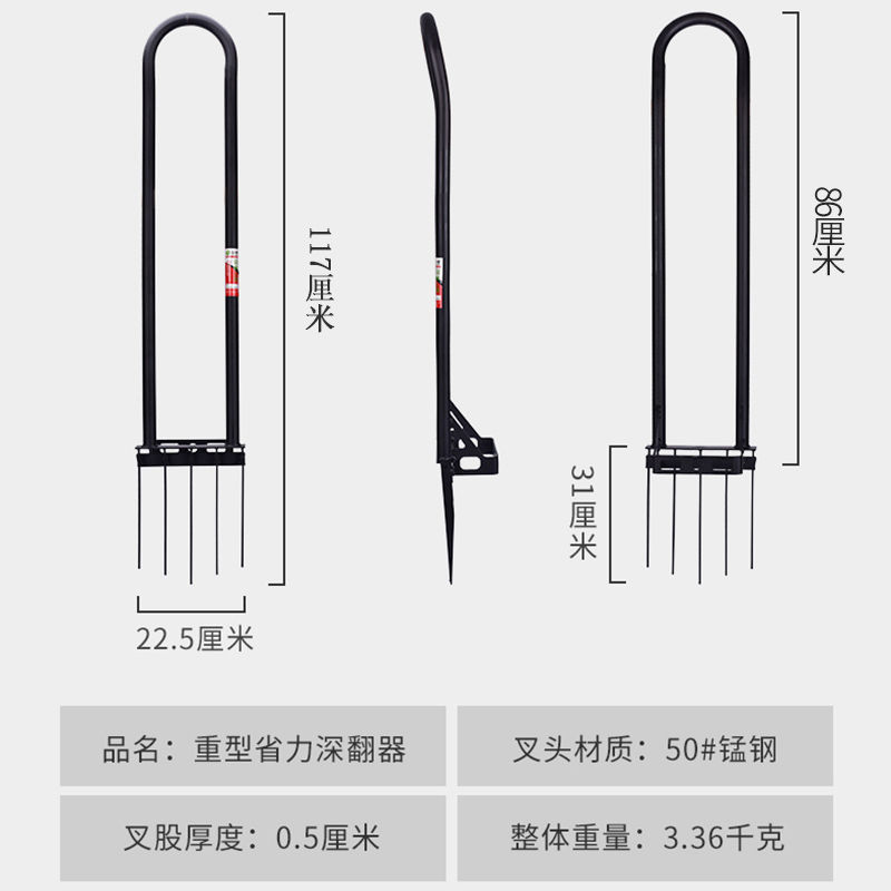 〈包邮）开荒工具翻土神器深翻器耙子农用人工翻地松土挖土