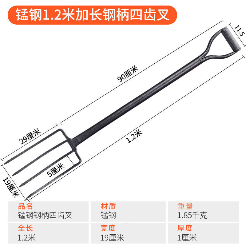 〈包邮）开荒工具翻土神器深翻器耙子农用人工翻地松土挖土