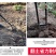 〈包邮）开荒工具翻土神器深翻器耙子农用人工翻地松土挖土