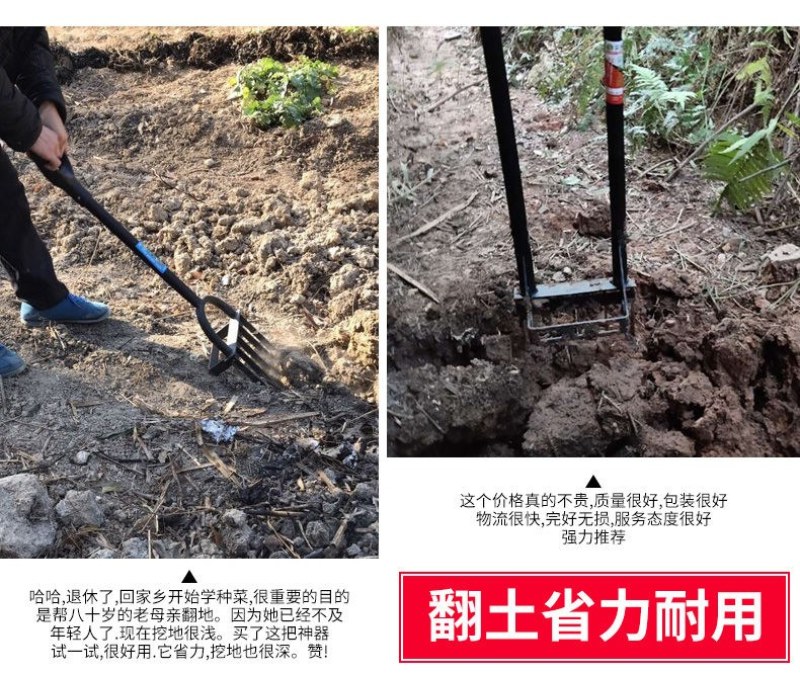 〈包邮）开荒工具翻土神器深翻器耙子农用人工翻地松土挖土